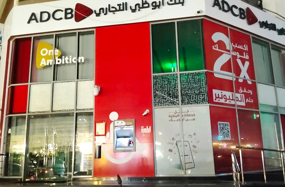 ADCB branding Website copy 4