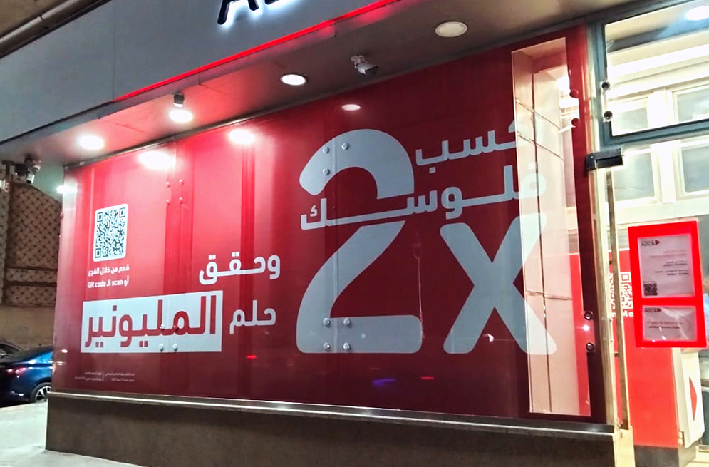 ADCB branding Website copy 7
