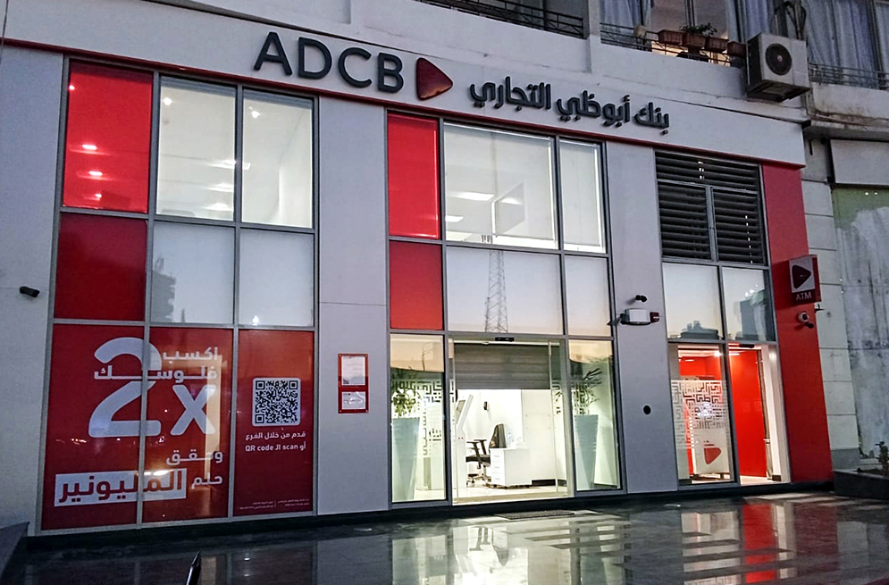 ADCB branding Website copy 9
