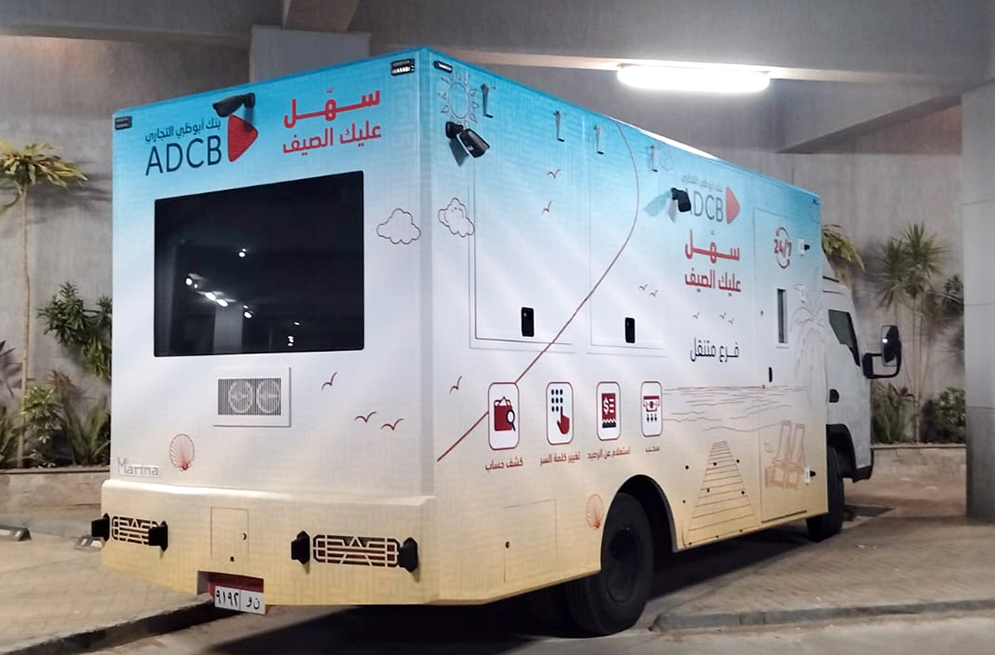 ADCB car wrapping Website copy 3
